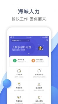 探寻玛法大陆之谜，玛法游侠n安卓版下载指南