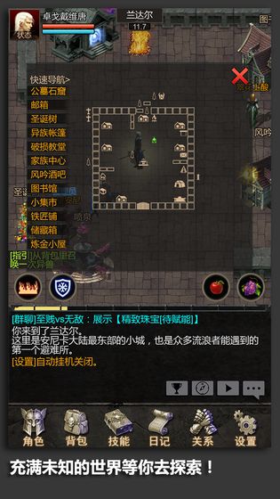 探索安尼卡暗黑世界无尽轮回内置菜单的神秘功能与玩法指南