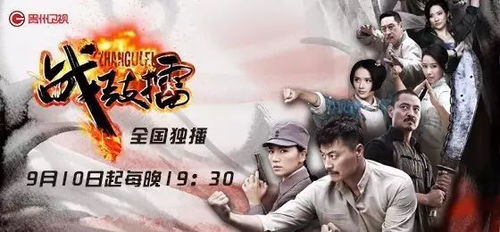 武林闲侠改名锦绣江湖：一代传奇悄然崛起