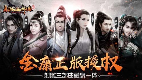 武林闲侠改名锦绣江湖：一代传奇悄然崛起