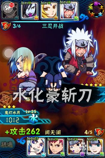 有个竖版火影忍者卡牌大师：深入解析其背后独特的战斗策略与丰富角色设计