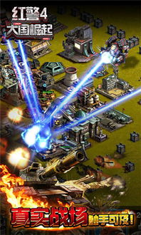 探讨家园10战争汉化版:暴力与和平的较量—如何通过游戏理解战争的真实面目 探讨家园10战争汉化版:暴力与和平的较量—如何通过游戏理解战争的真实面目