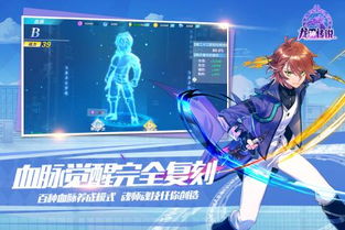 龙神传说OL适配性强大，支持多种主流手机品牌，包括苹果、三星、华为等