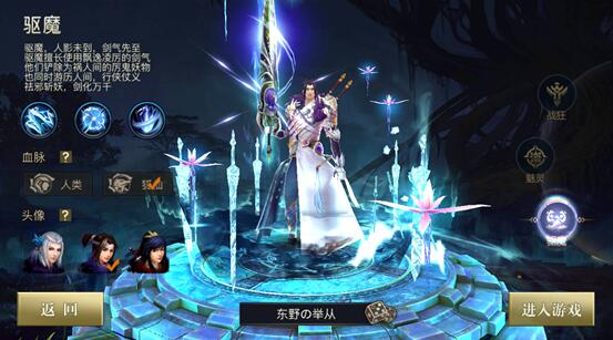 究竟圣翼传说剑匣中放置着何种神秘剑？