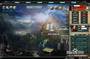 三国志幻想大陆官服下载：在这片奇幻世界探寻无尽的战斗与冒险