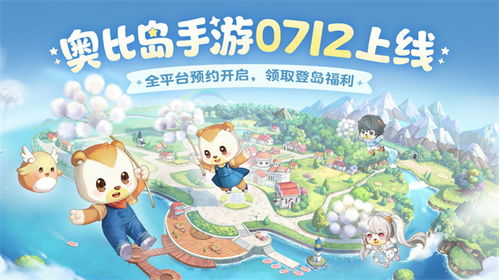 探索雅米游乐园的奇妙世界：尽享亲子乐趣与梦幻冒险的理想之地