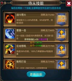 宝石大乱斗出装攻略：如何选择最适合的装备打造强力英雄？