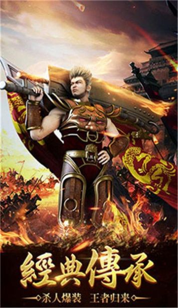 豪情传奇：血战龙城，勇士们的壮烈战斗和传奇故事