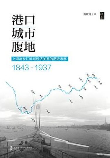 探寻齐谐的源头：着眼于和谐和平衡的起源