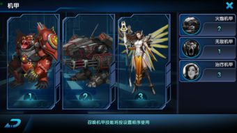 全面解析暴走战姬攻略：带你快速掌握游戏技巧与角色培养秘籍