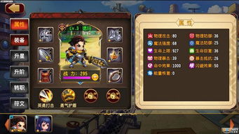 希尔兰斯战记剧情2：新的冒险旅程，挑战和谜题等待解开