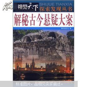 探索天地归虚丹方:古代智慧与现代养生的完美结合之旅 探索天地归虚丹方:古代智慧与现代养生的完美结合之旅