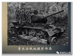 免费在线观看《我的战争》，战地真实纪录震撼呈现