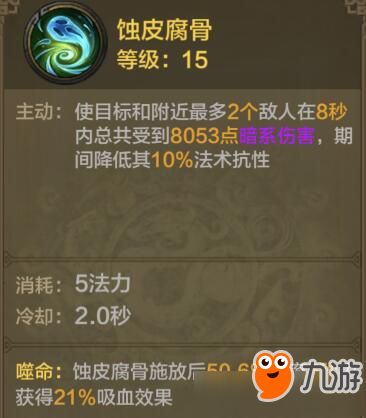 深度解析QQ华夏手游暗巫技能搭配图，揭秘高效战斗策略与攻略秘籍