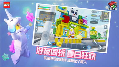 下载乐高无限正版游戏，畅玩无尽乐趣的积木世界