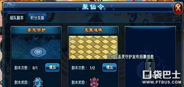 全民斩仙下架了怎么赔偿？玩家权益应该得到怎样的保障？