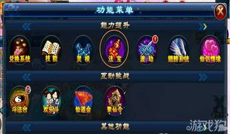 全民斩仙下架了怎么赔偿？玩家权益应该得到怎样的保障？