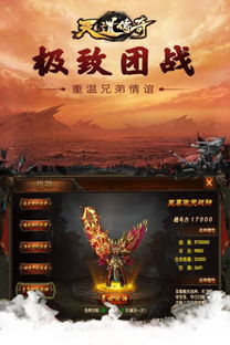 重温经典！探寻天道模拟老版本的魅力与历史，重温游戏的黄金岁月。