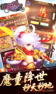 山海伏魔录女主有几个角色在剧情中扮演着重要的作用？