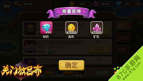 魔之谷攻略：平民玩家必备的实用玩法与资源获取技巧详解