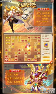 盘点山海仙魔录龙年庆典活动：仙魔同庆，千年龙年狂欢！