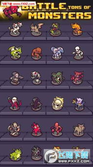 穿越冒险者的rogue之旅：发现隐藏在内置菜单中的未知宝藏