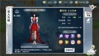 侠义九州登录器：全面解析玩家如何在古代江湖世界畅游无阻的关键工具