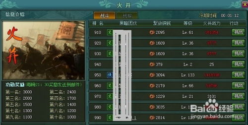 侠义九州登录器：全面解析玩家如何在古代江湖世界畅游无阻的关键工具