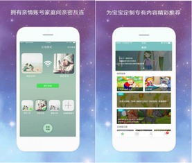 捕梦熊app究竟使用了哪款神奇的app呢？