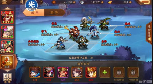 探索神奇三国：全方位攻略与策略指南，带你领略历史与游戏的完美结合