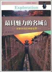 探索古老与现代融合之美,中原旅游指南为您揭秘中原神秘魅力 探索古老与现代融合之美,中原旅游指南为您揭秘中原神秘魅力