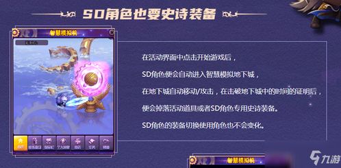 探索最新热门游戏:大鹅模拟器fnf下载全攻略分享 探索最新热门游戏:大鹅模拟器fnf下载全攻略分享