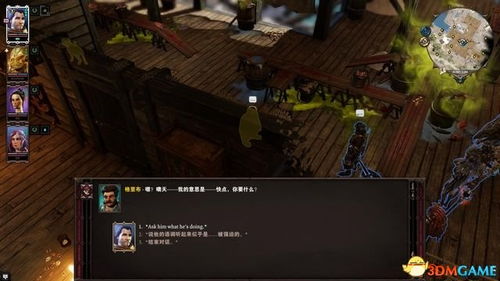 神界原罪2女巫小屋任务攻略:探索女巫之家,解开谜题与任务 神界原罪2女巫小屋任务攻略:探索女巫之家,解开谜题与任务