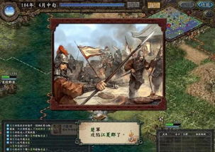 三国游戏中可招降武将的策略游戏推荐