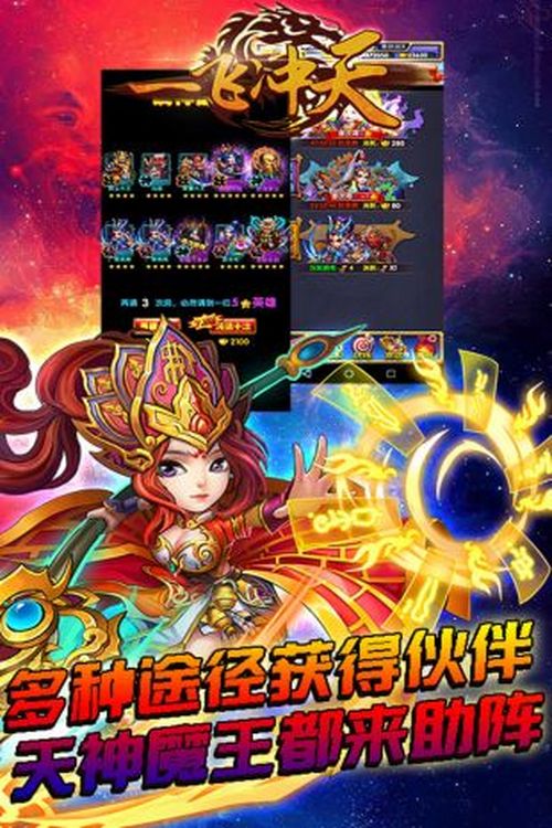 获取华夏英杰录激活码？了解使用方法和最新技巧！