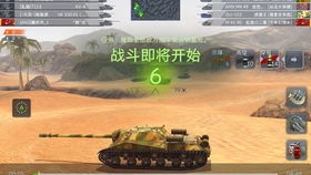 深度解析《坦界闪击战》：如何在战场上运用策略与团队合作实现胜利