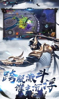 探秘斩仙录天煞孤星游戏世界:神秘力量与独特挑战等你来挑战 探秘斩仙录天煞孤星游戏世界:神秘力量与独特挑战等你来挑战