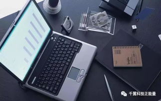 轻巧随身携带:手工制作迷你笔记本电脑的独特魅力与使用感受 轻巧随身携带:手工制作迷你笔记本电脑的独特魅力与使用感受