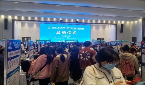 南海西樵论坛举办人力资源信息招聘专场活动