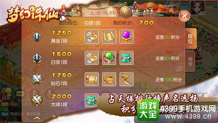 探索神秘世界,在线交友互动,圣灵OL国服手游具体名称是什么? 探索神秘世界,在线交友互动,圣灵OL国服手游具体名称是什么?