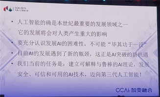 永恒世纪单人版:揭秘人工智能技术对传统游戏体验改革的深入研究 永恒世纪单人版:揭秘人工智能技术对传统游戏体验改革的深入研究