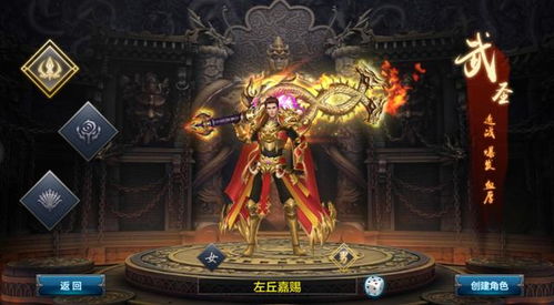 探寻传世之光游戏的奇幻世界：探险、战斗与探索的乐趣