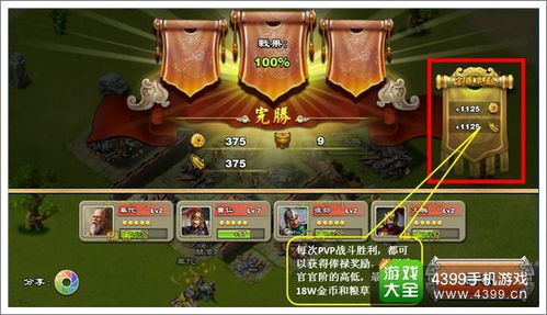 荣耀崛起0.1折，战无不胜，豪取胜利，一统天下，永垂不朽！