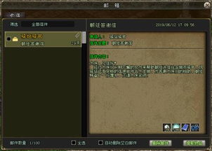 探讨模拟江湖最新版本更新内容,新功能全新挑战即将上线 探讨模拟江湖最新版本更新内容,新功能全新挑战即将上线