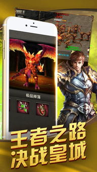 挑战极限：王者战神小游戏，让你感受全新冒险体验！