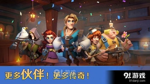 如何让好友玩代号探戈？一场精彩的游戏体验等着你！