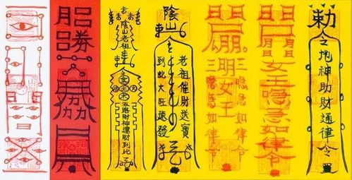 急急如律令的下一句是什么?让我们一起来探讨这一经典词句的深刻含义 急急如律令的下一句是什么?让我们一起来探讨这一经典词句的深刻含义