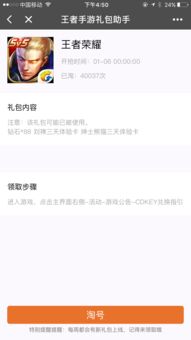 王者审判：微信小程序潜规则曝光，谁主沉浮？