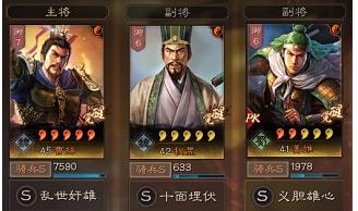 三国志14:崭新时代开启,战略重构史诗巨制再现 三国志14:崭新时代开启,战略重构史诗巨制再现