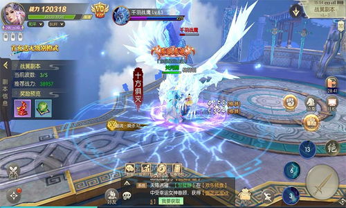 御天剑道:踏遍苍穹,剑破虚空,探索无尽武道的传奇旅程 御天剑道:踏遍苍穹,剑破虚空,探索无尽武道的传奇旅程